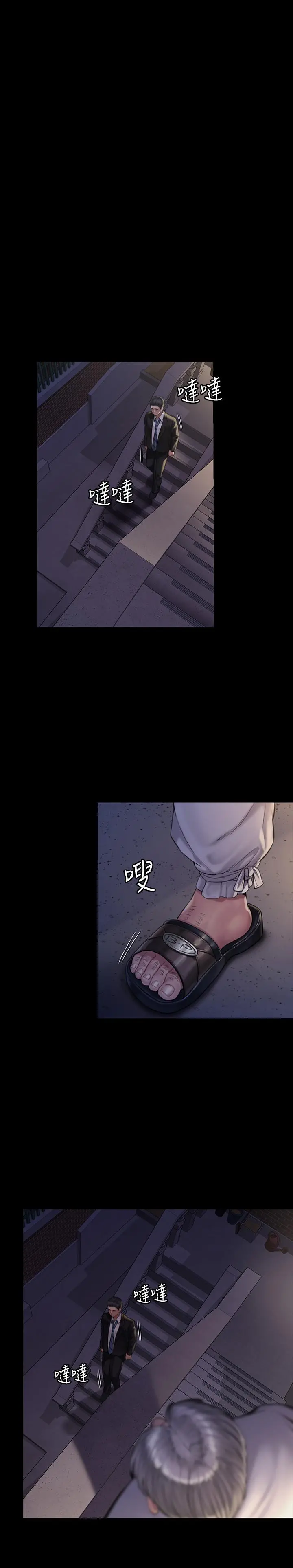傀儡 第170话-你不是睡了我妈吗 第28页