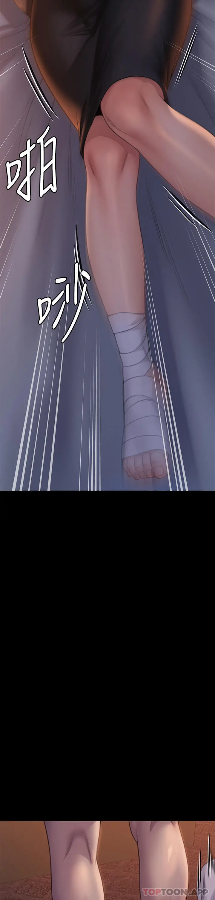 傀儡 第273话-我要把妳当狗干 第66页
