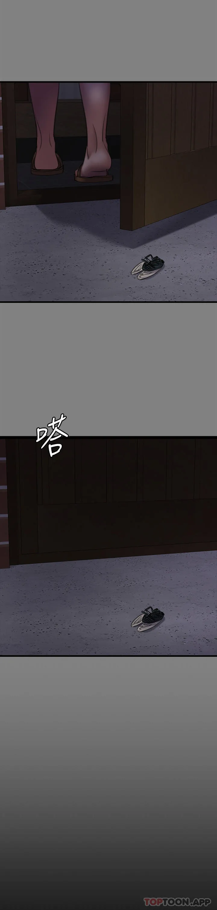 傀儡 第280话-得知妈妈被强暴的俊彪 第42页