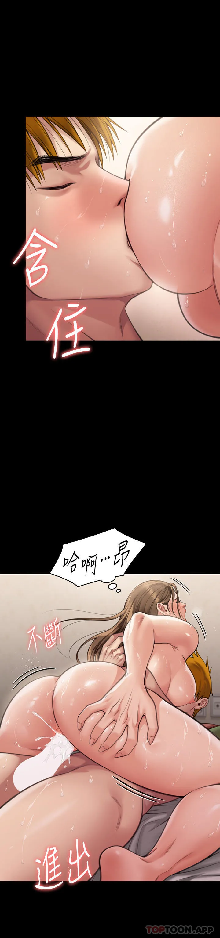傀儡 第280话-得知妈妈被强暴的俊彪 第24页
