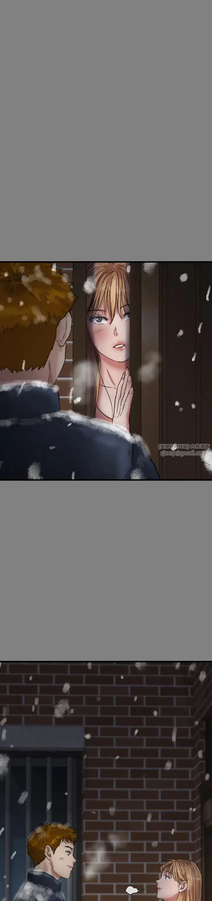 傀儡 第334話-我想懷孕! 第45页