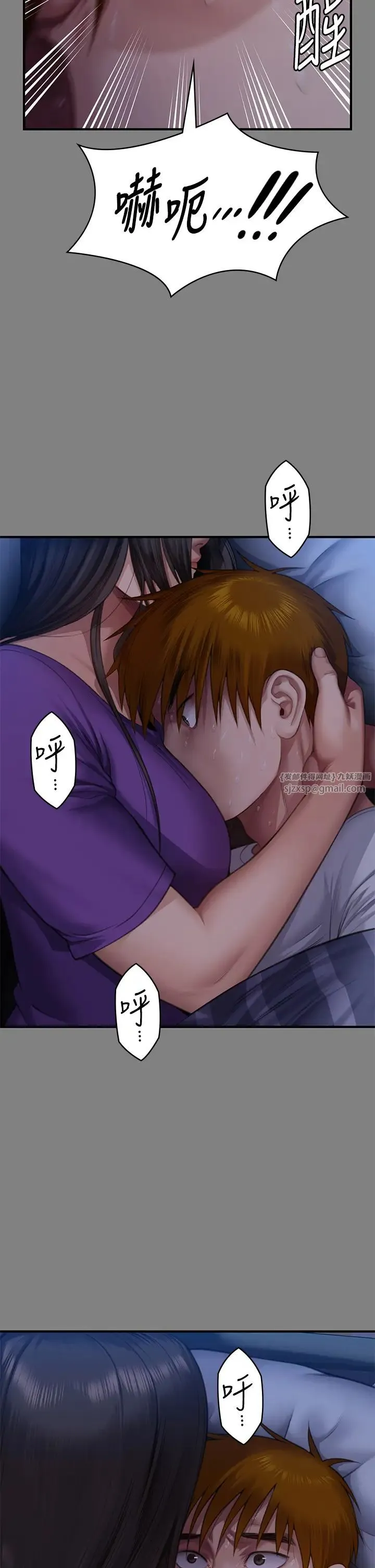 傀儡 第320話-樸牧師之死 第29页