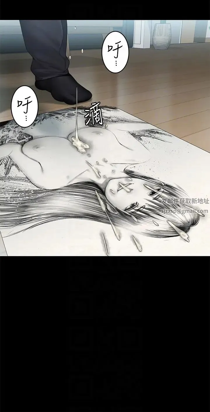 傀儡 第306話-被野獸凌虐的地方媽媽 第22页