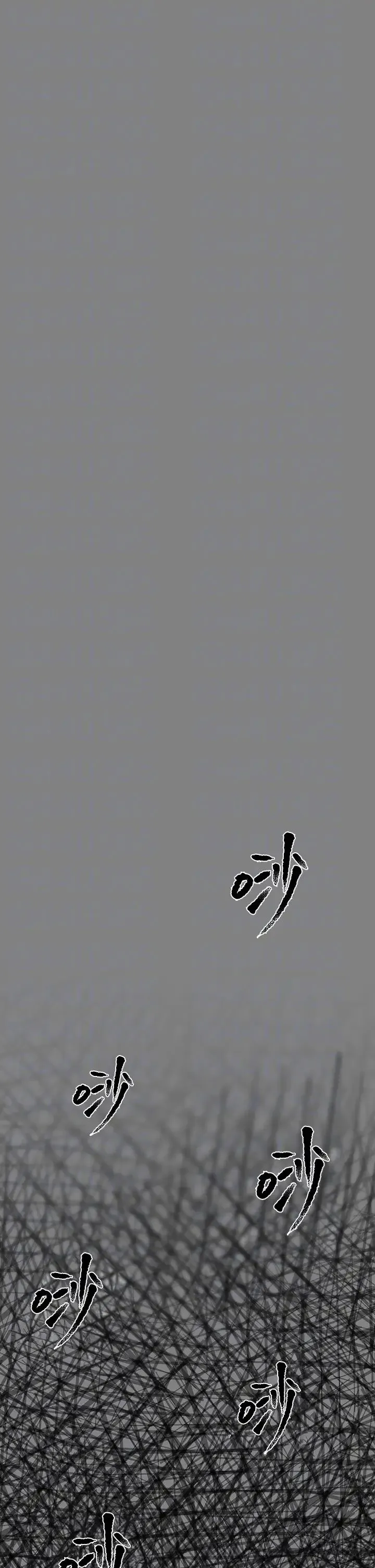 傀儡 第306話-被野獸凌虐的地方媽媽 第10页