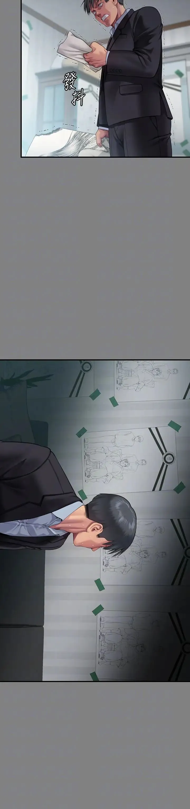 傀儡 第306話-被野獸凌虐的地方媽媽 第14页