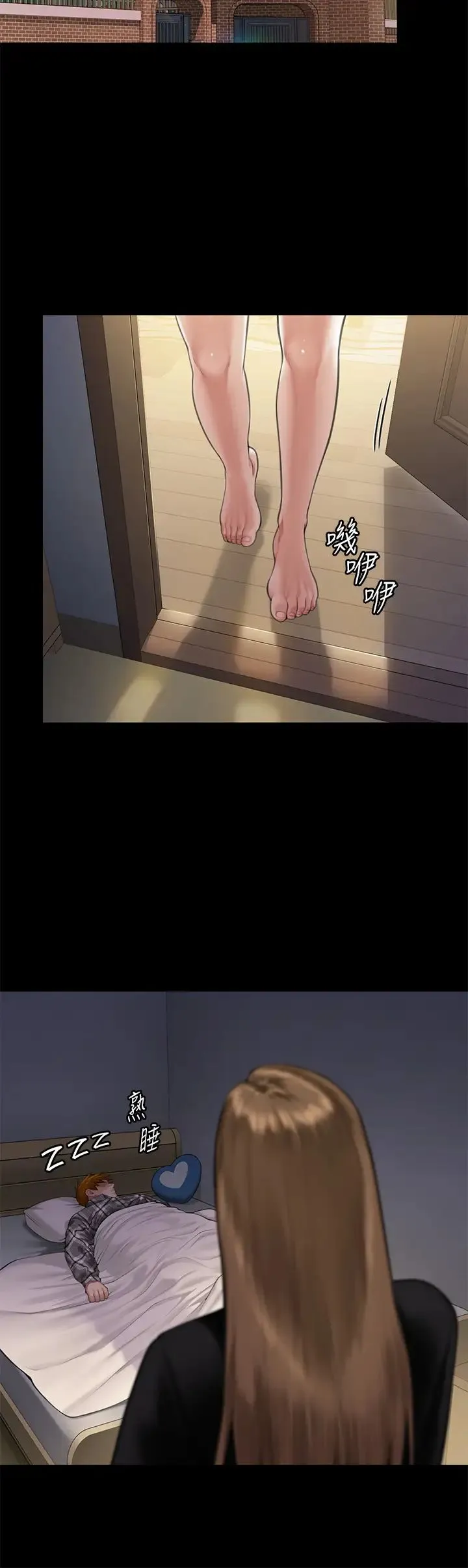 傀儡 第306話-被野獸凌虐的地方媽媽 第37页