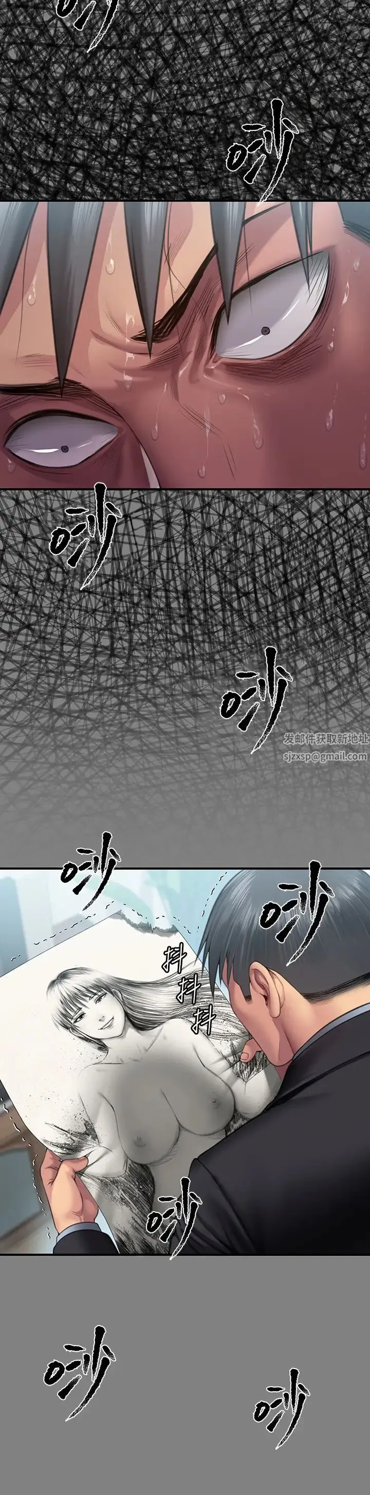 傀儡 第306話-被野獸凌虐的地方媽媽 第11页