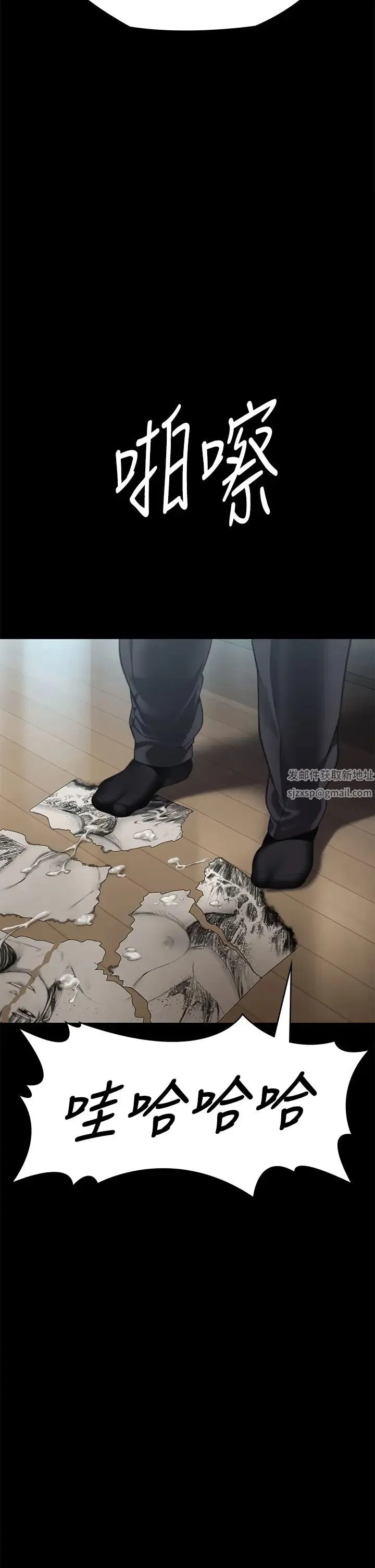 傀儡 第306話-被野獸凌虐的地方媽媽 第35页