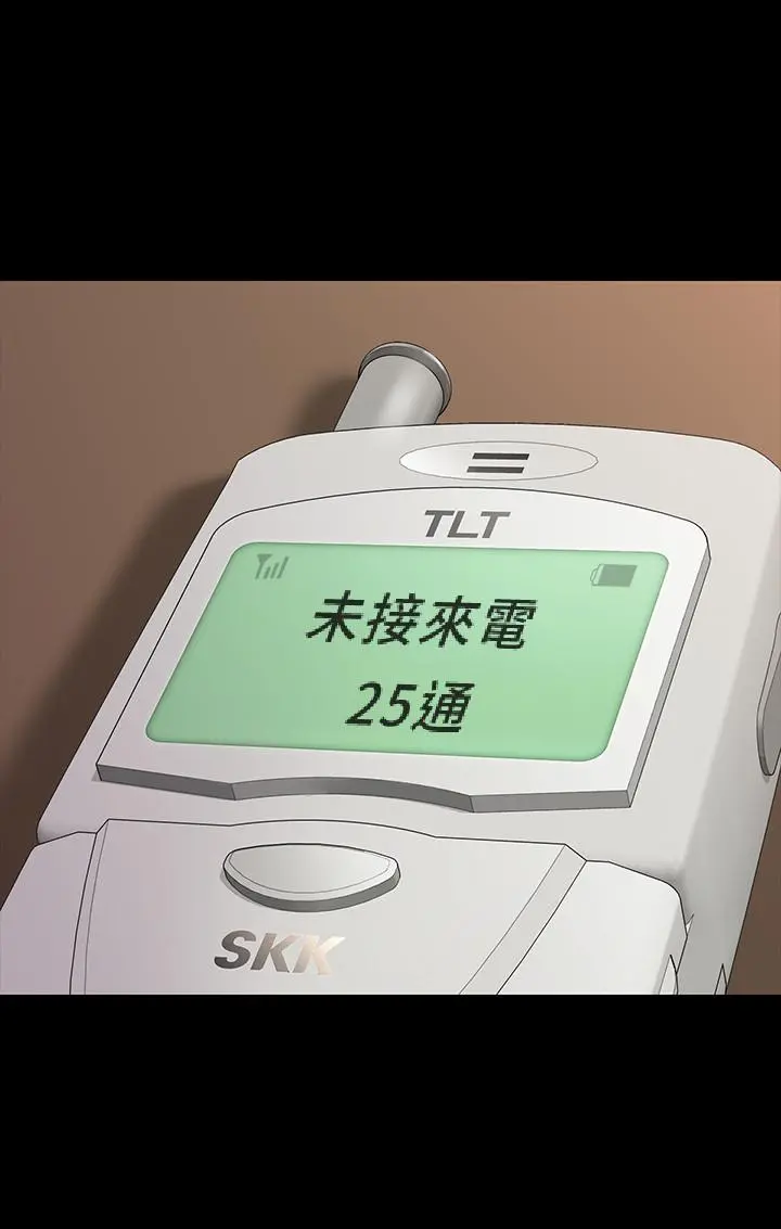 傀儡 第161话-达莉爆发的执着 第37页