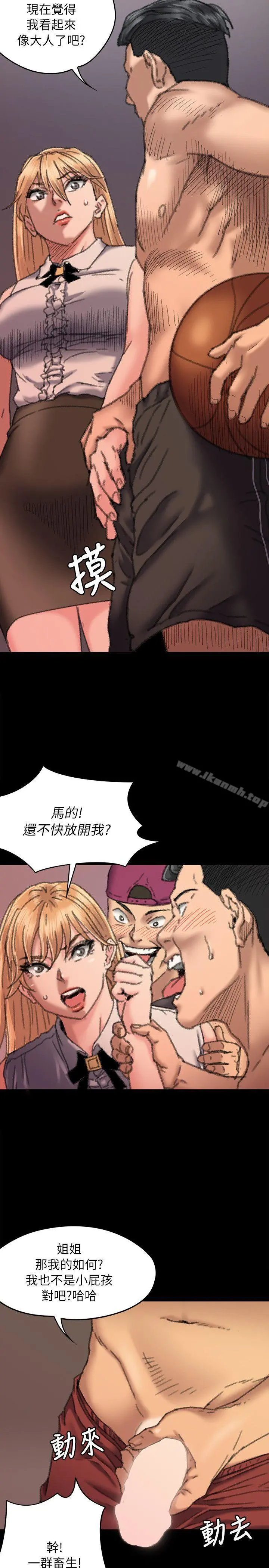 傀儡 第60话-强姦犯之子的噁心计画 第36页