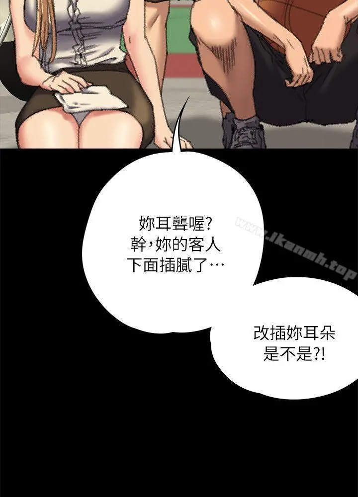 傀儡 第60话-强姦犯之子的噁心计画 第34页