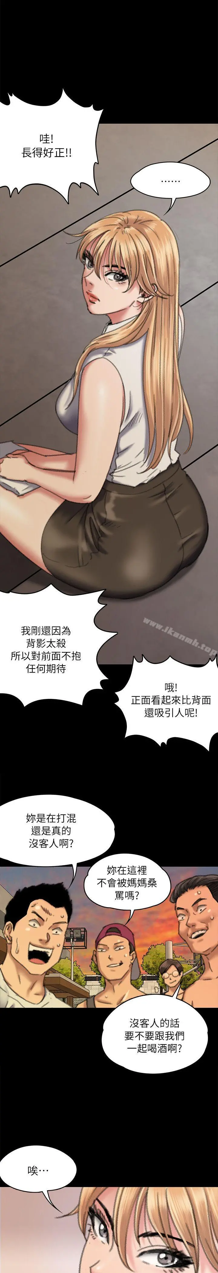 傀儡 第60话-强姦犯之子的噁心计画 第32页
