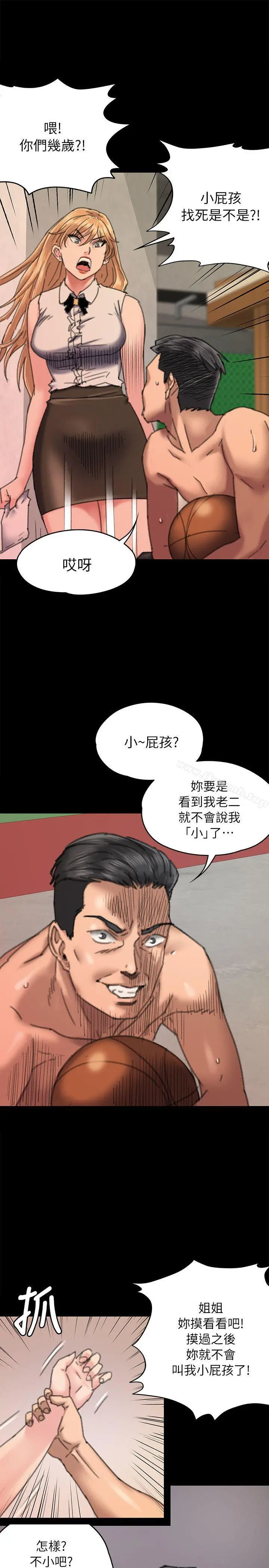 傀儡 第60话-强姦犯之子的噁心计画 第35页