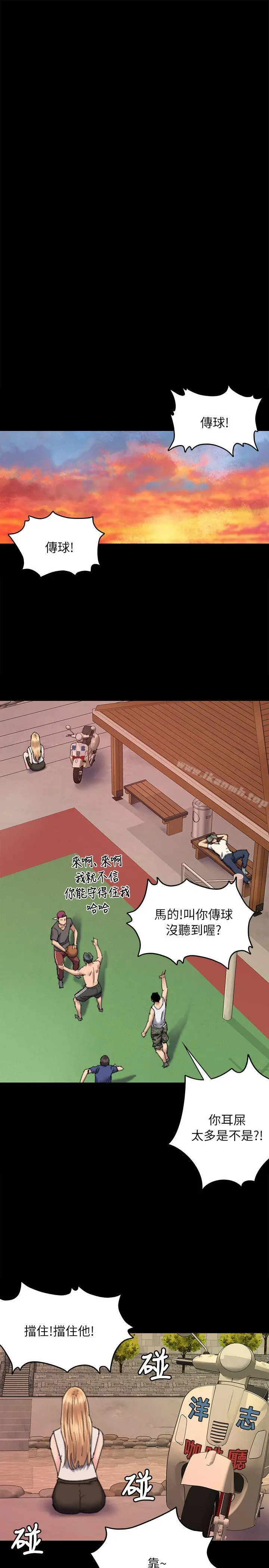傀儡 第60话-强姦犯之子的噁心计画 第27页