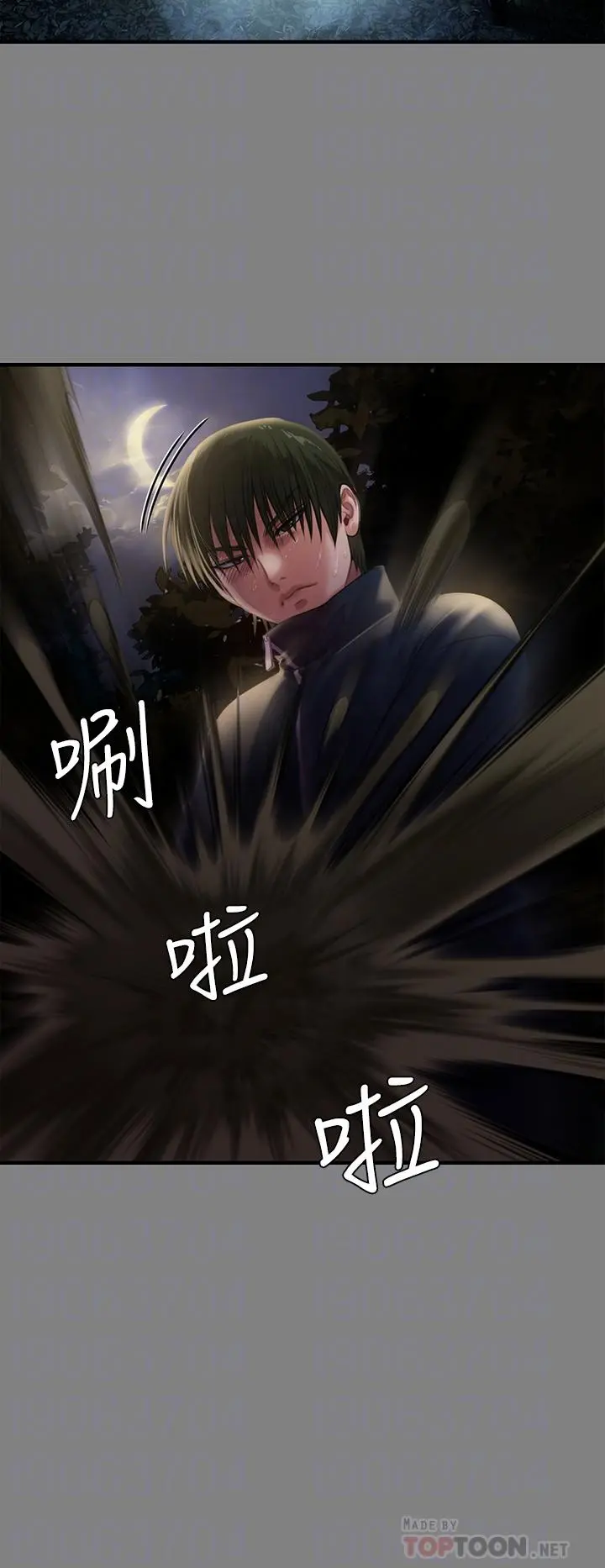 傀儡 第238话-愤怒青年的狂暴性爱 第8页