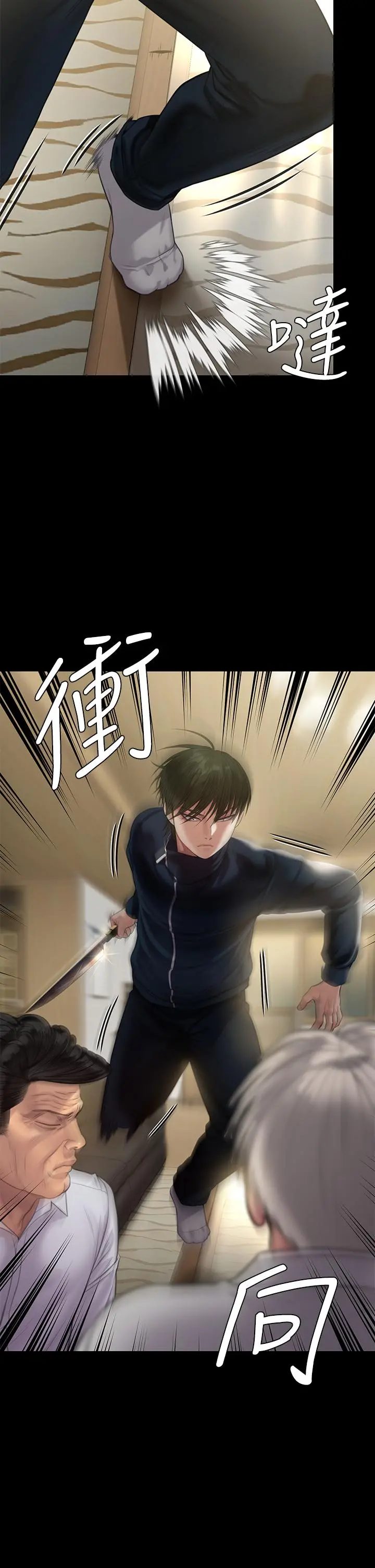 傀儡 第238话-愤怒青年的狂暴性爱 第49页