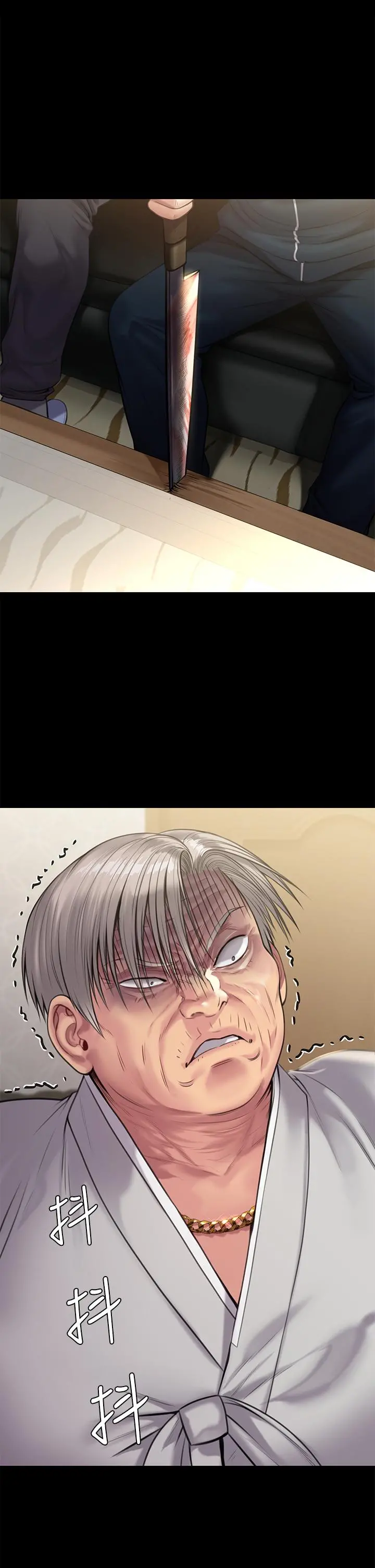 傀儡 第238话-愤怒青年的狂暴性爱 第29页