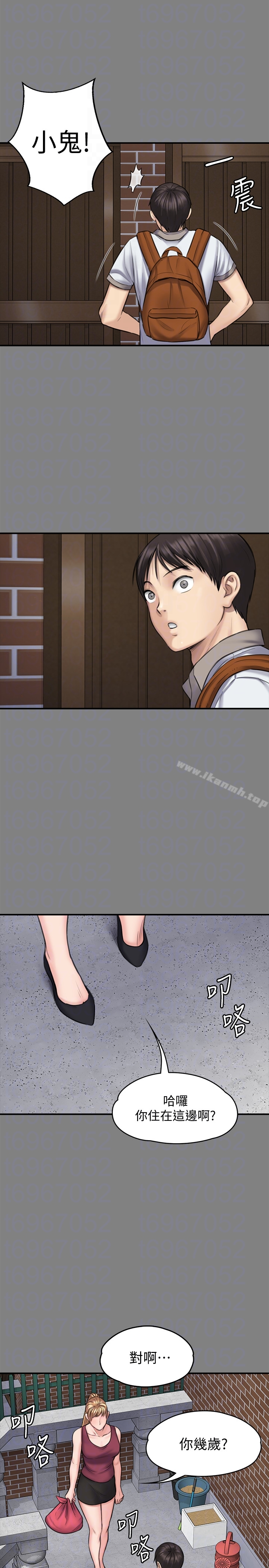 傀儡 第104话-用下面吃掉俊彪的贤儿 第15页