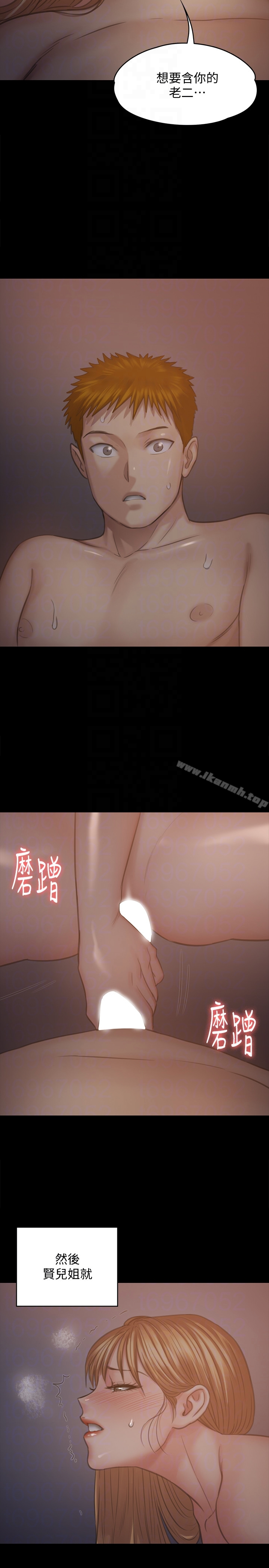 傀儡 第104话-用下面吃掉俊彪的贤儿 第29页