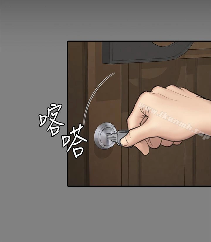 傀儡 第104话-用下面吃掉俊彪的贤儿 第14页