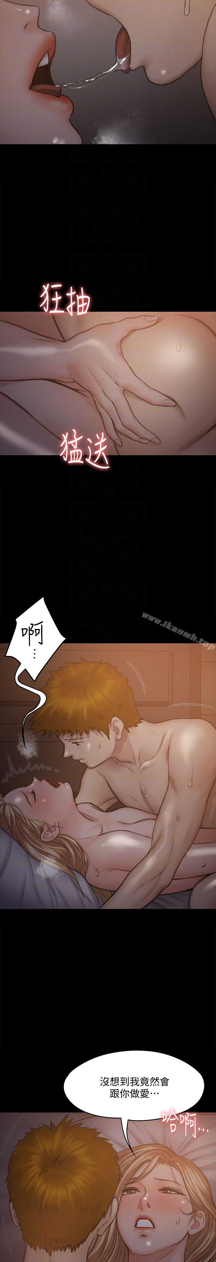 傀儡 第104话-用下面吃掉俊彪的贤儿 第11页