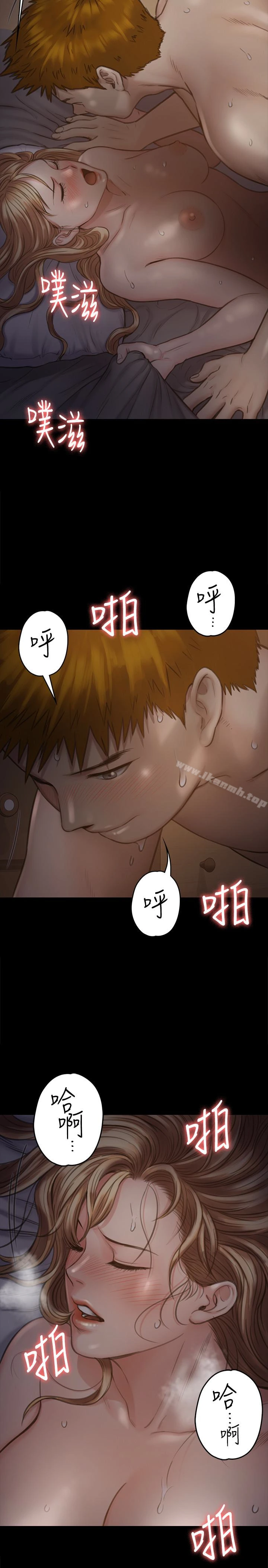 傀儡 第104话-用下面吃掉俊彪的贤儿 第8页