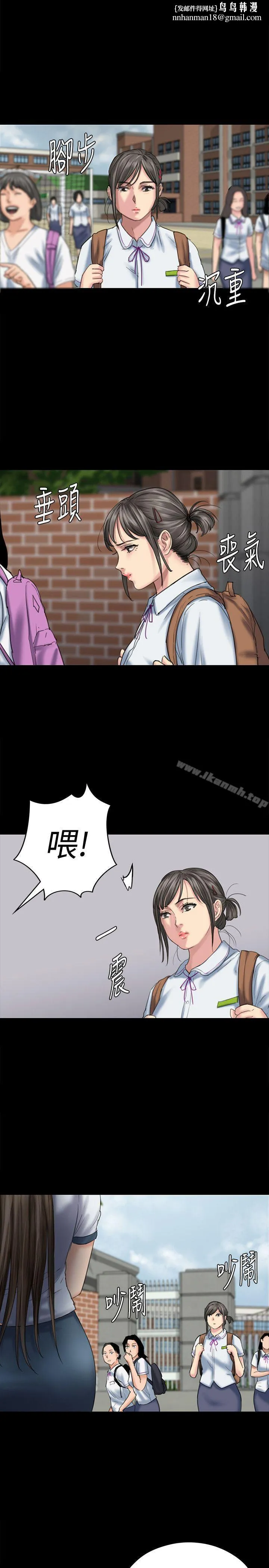 傀儡 第85话-我不能没有俊彪! 第1页