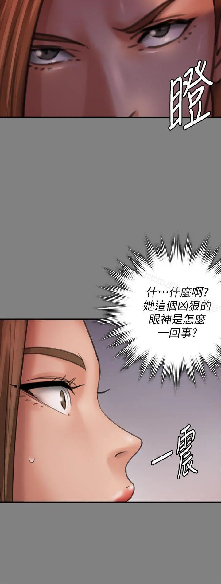 傀儡 第85话-我不能没有俊彪! 第10页