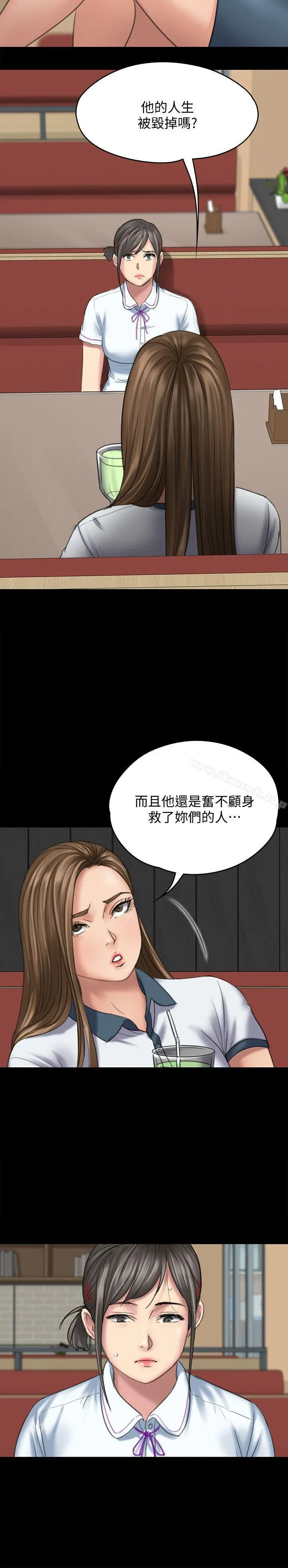 傀儡 第85话-我不能没有俊彪! 第6页
