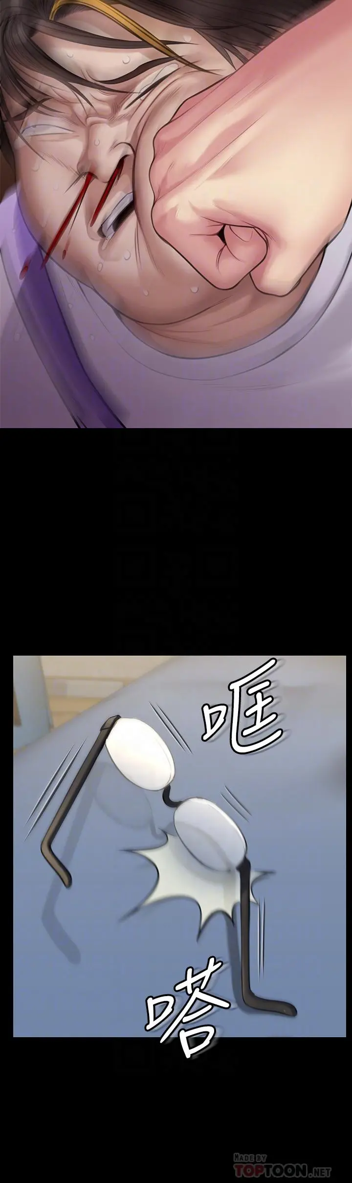 傀儡 第212话-不愿承认有感觉的许氏姐妹 第10页