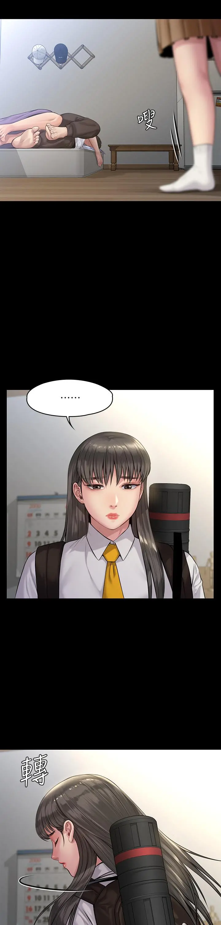 傀儡 第196话-出现在电视上的白贤儿 第30页