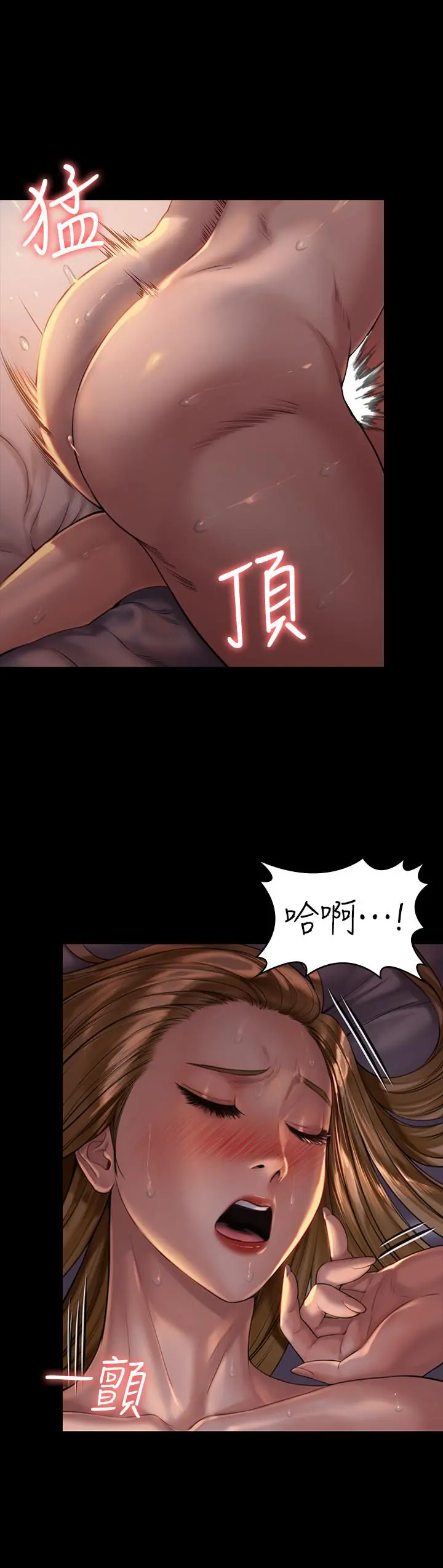 傀儡 第173话-快说你爱我 第27页