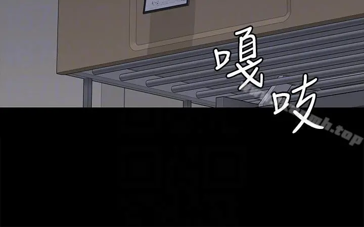傀儡 第91话-二媳妇的秘密 第29页