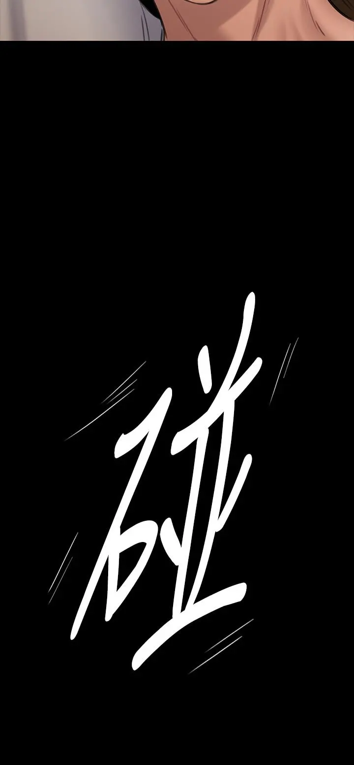 傀儡 第130话-把俊彪当妓男的达莉 第9页