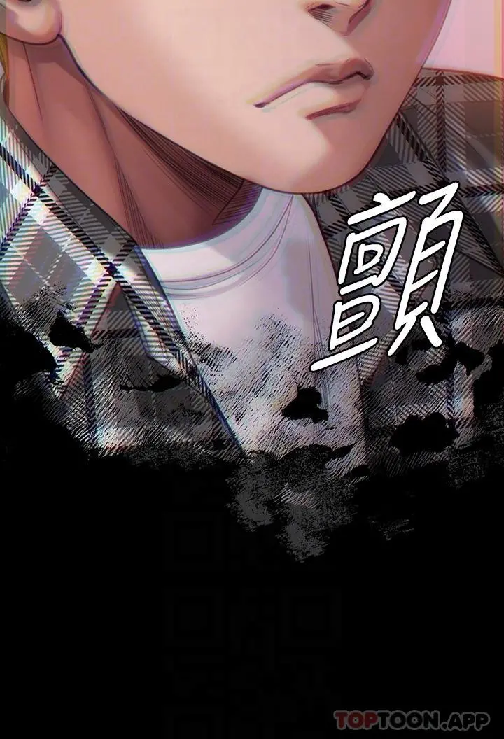 傀儡 第272话-人渣&hellip;要做快做 第32页