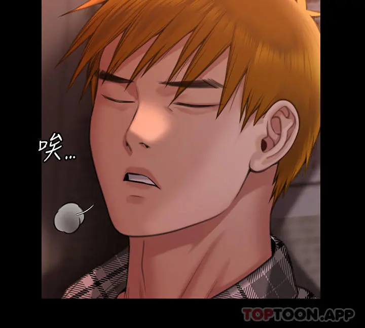 傀儡 第272话-人渣&hellip;要做快做 第59页