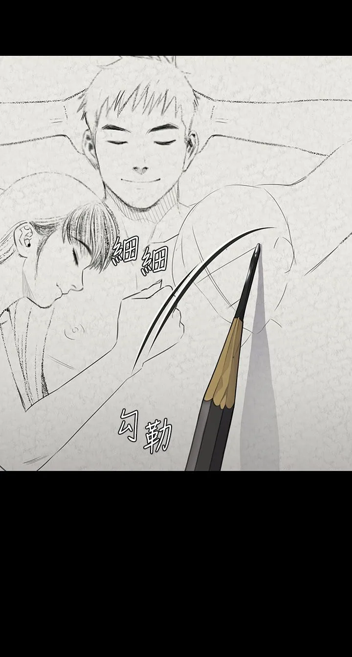 傀儡 第340話-要不要來玩3P? 第41页