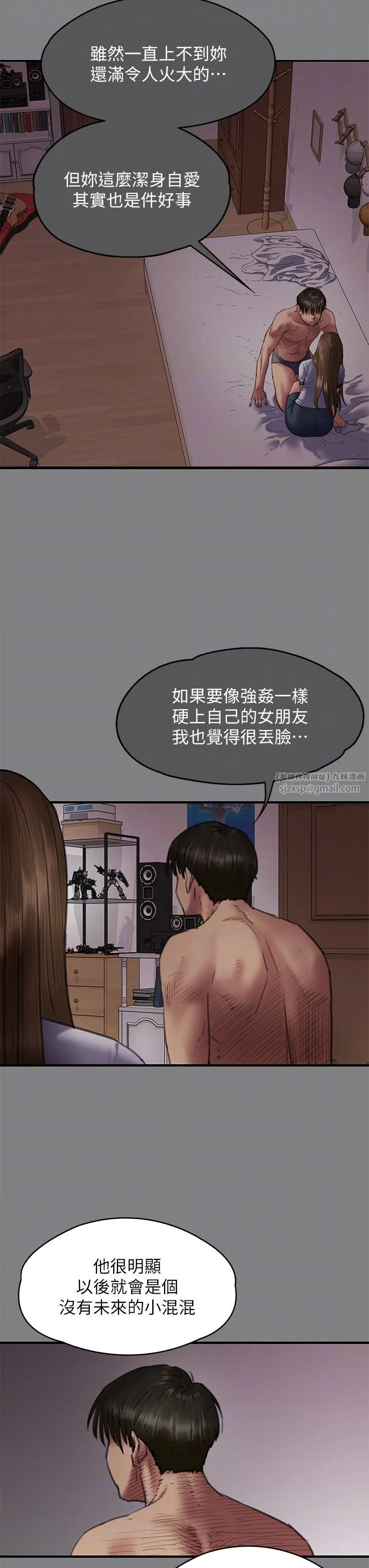 傀儡 第340話-要不要來玩3P? 第26页