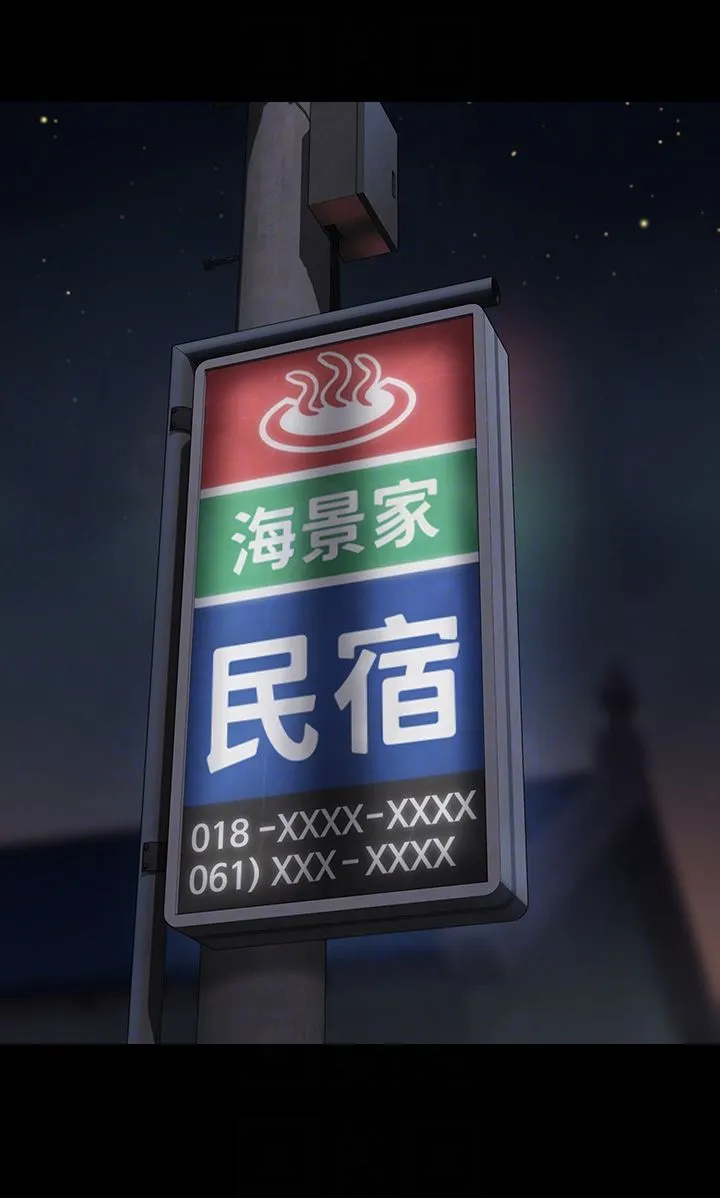 傀儡 第340話-要不要來玩3P? 第34页