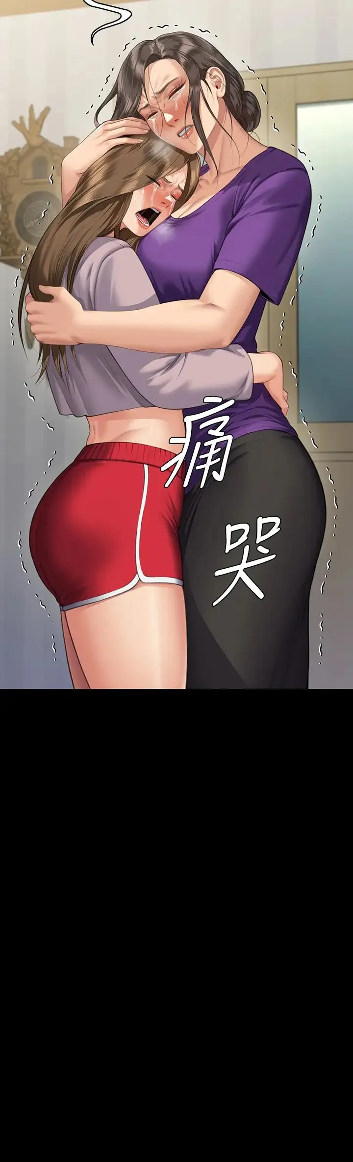 傀儡 第324話-決心拯救俊彪的明星律師 第53页