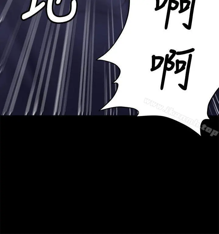 傀儡 第59话-诚实的身体 第10页