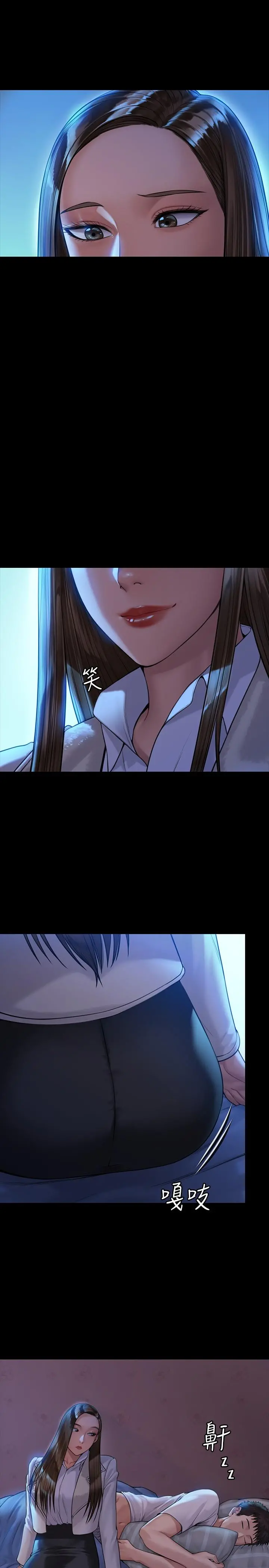 傀儡 第182话-俊彪不画达莉裸体的原因 第25页