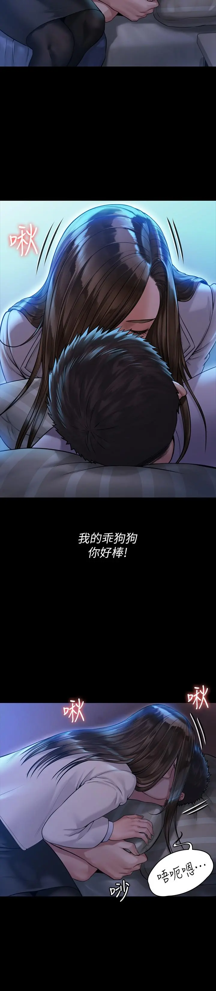 傀儡 第182话-俊彪不画达莉裸体的原因 第27页