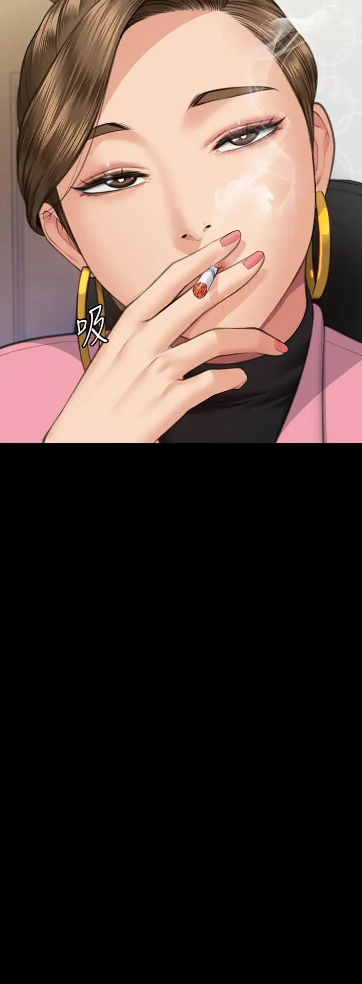 傀儡 第332話-惠敏的童貞 第59页