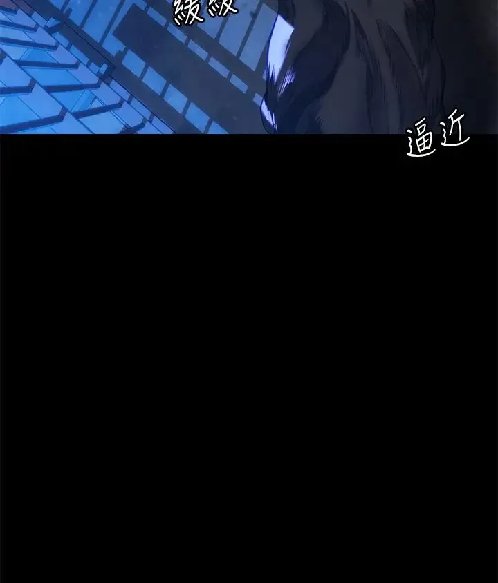 傀儡 第315話-能當你媽我就滿足瞭 第3页