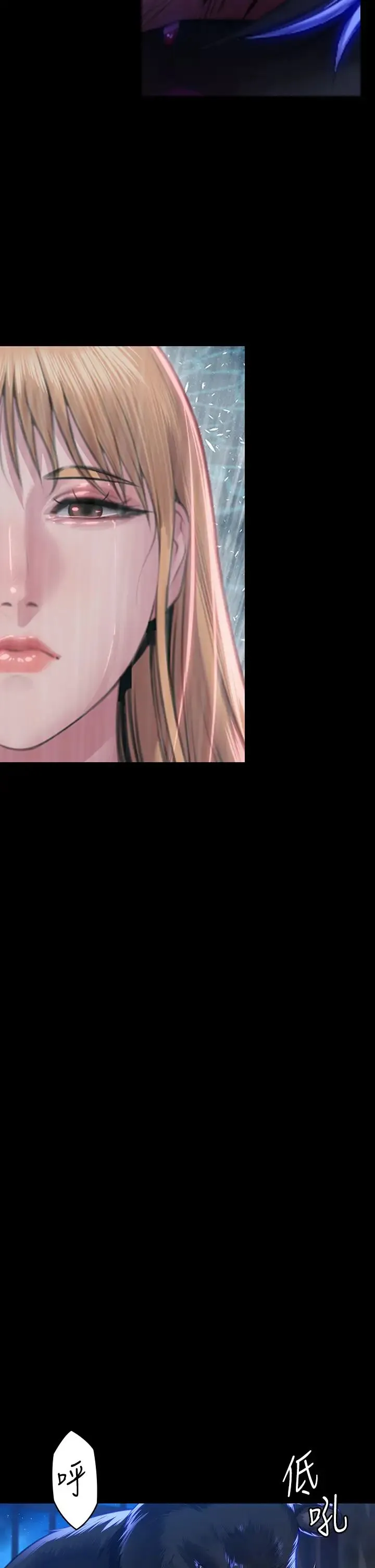 傀儡 第315話-能當你媽我就滿足瞭 第16页