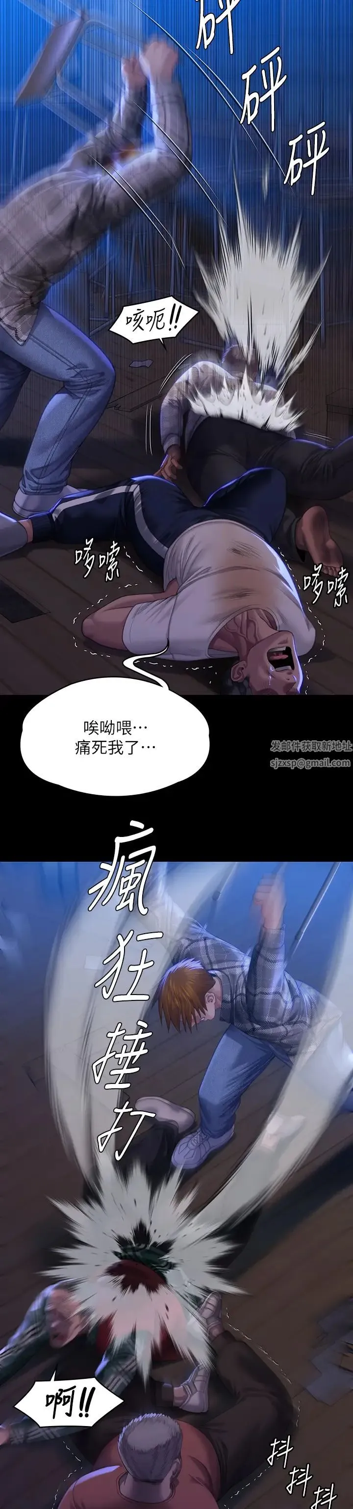 傀儡 第315話-能當你媽我就滿足瞭 第31页