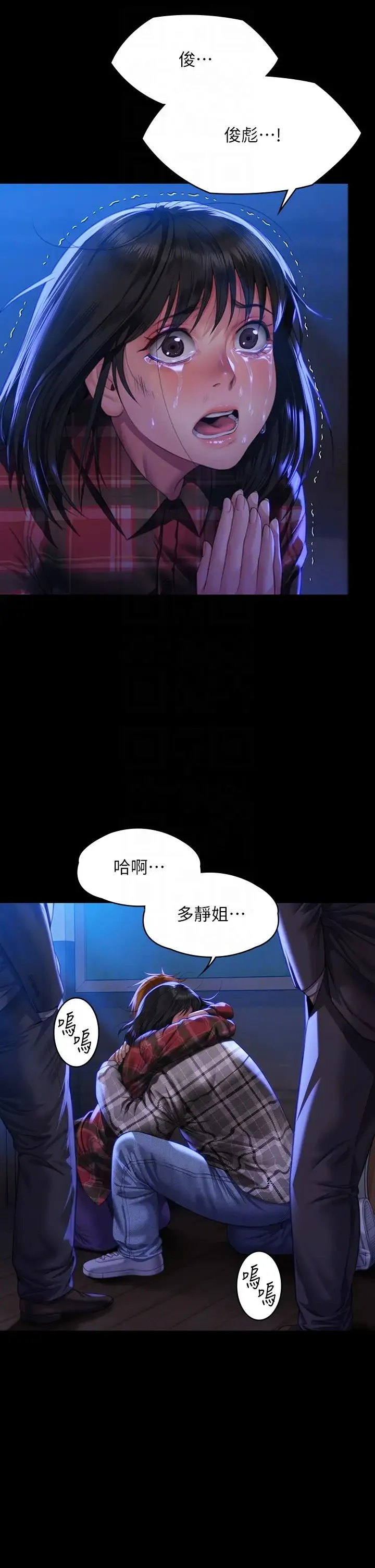 傀儡 第315話-能當你媽我就滿足瞭 第26页