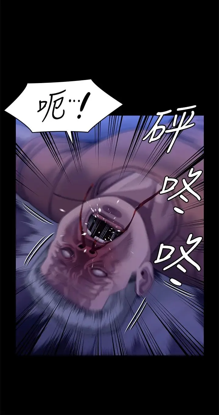 傀儡 第315話-能當你媽我就滿足瞭 第35页