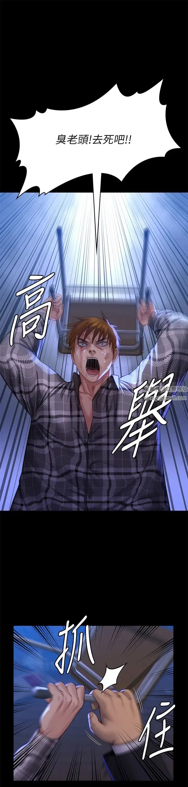 傀儡 第315話-能當你媽我就滿足瞭 第36页
